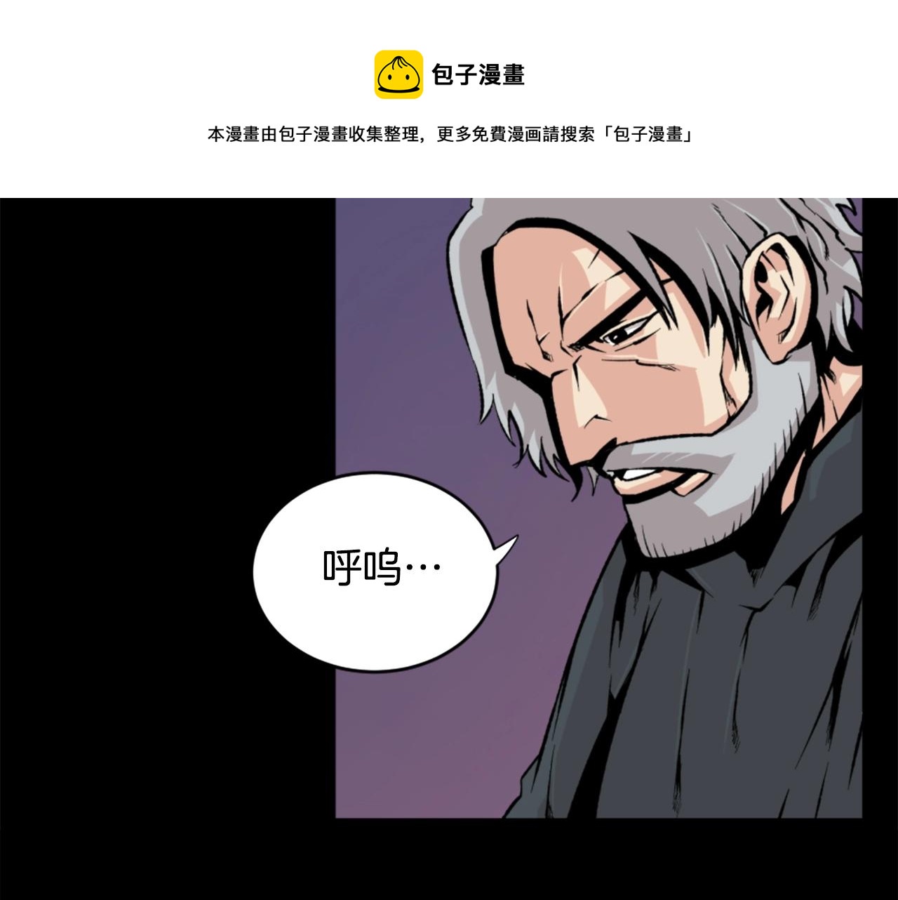 第20话 熊孩子地狱128
