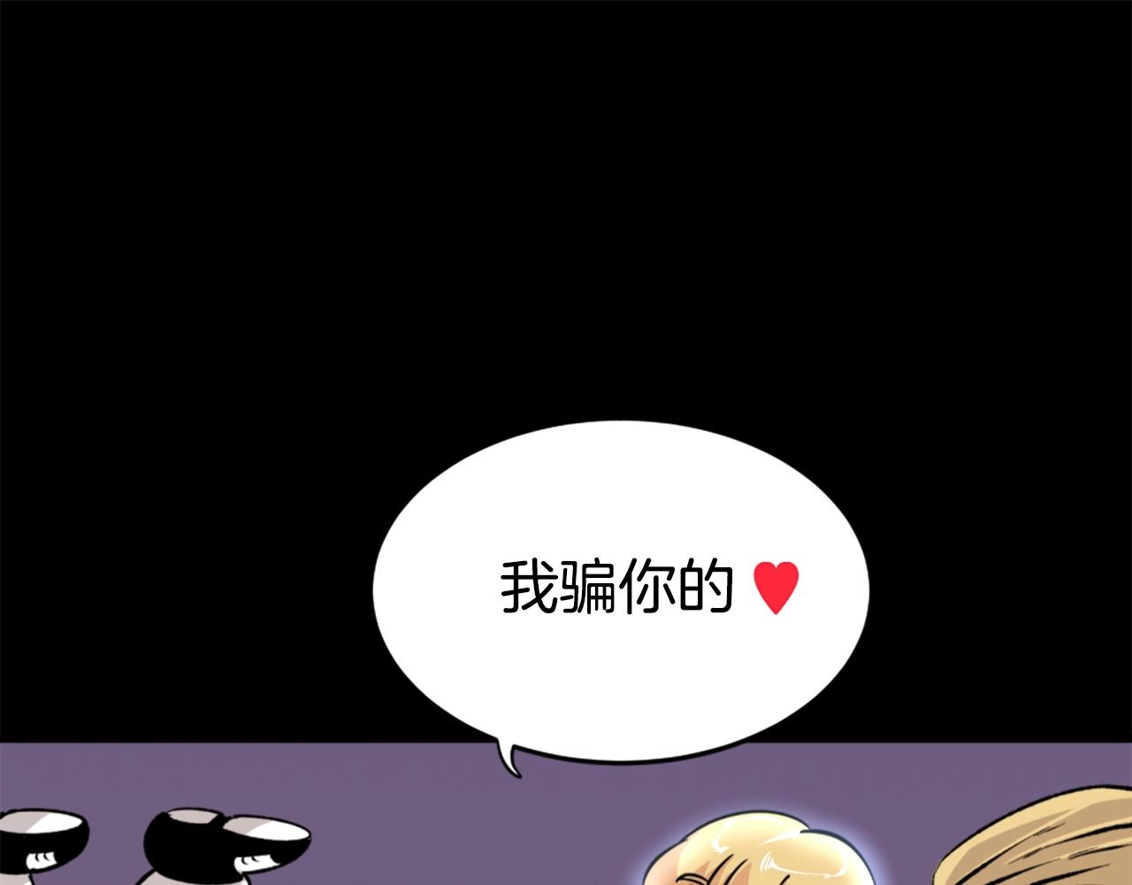 第20话 熊孩子地狱27