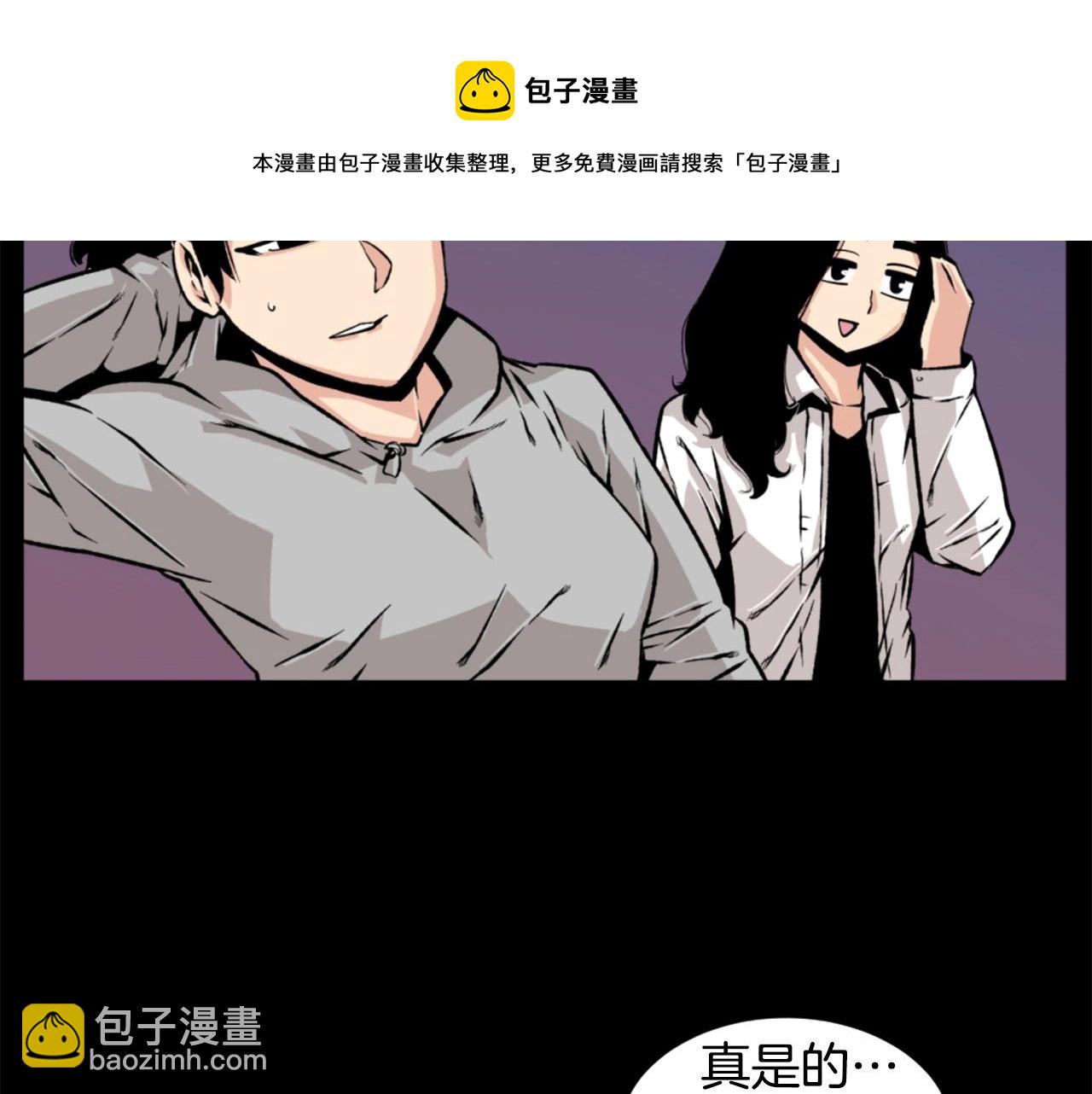 第20话 熊孩子地狱30