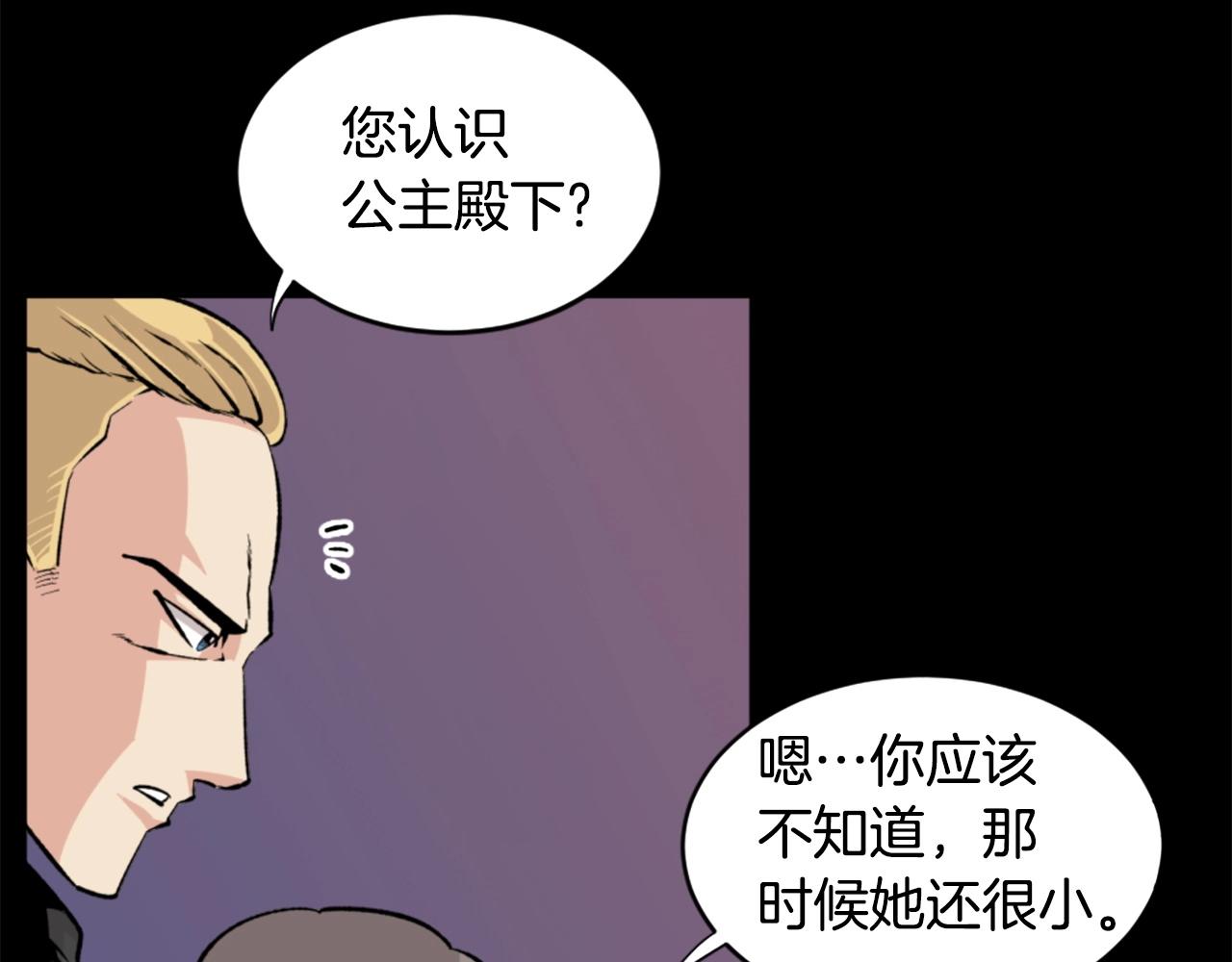 第20话 熊孩子地狱33