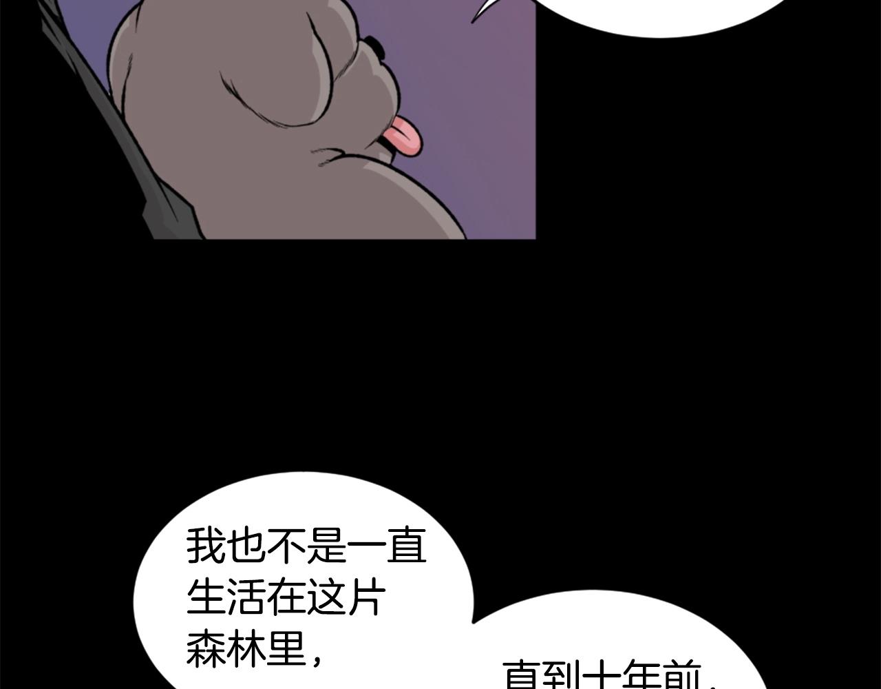 第20话 熊孩子地狱34