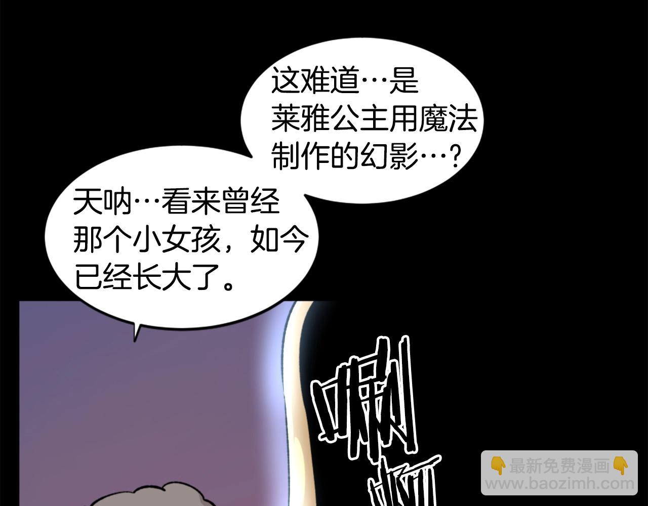 第20话 熊孩子地狱4