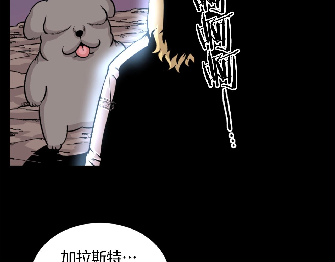 第20话 熊孩子地狱5
