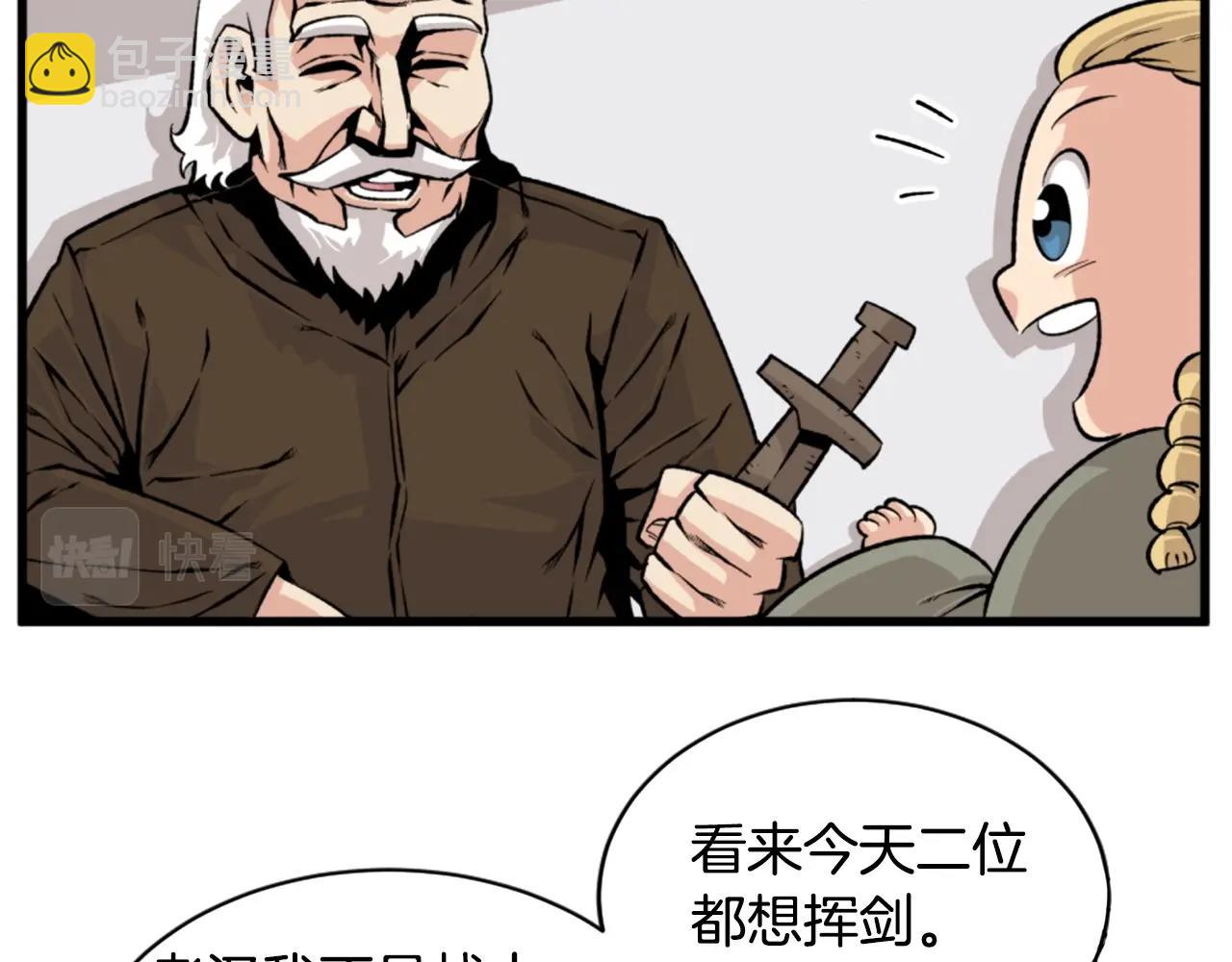 第20话 熊孩子地狱57