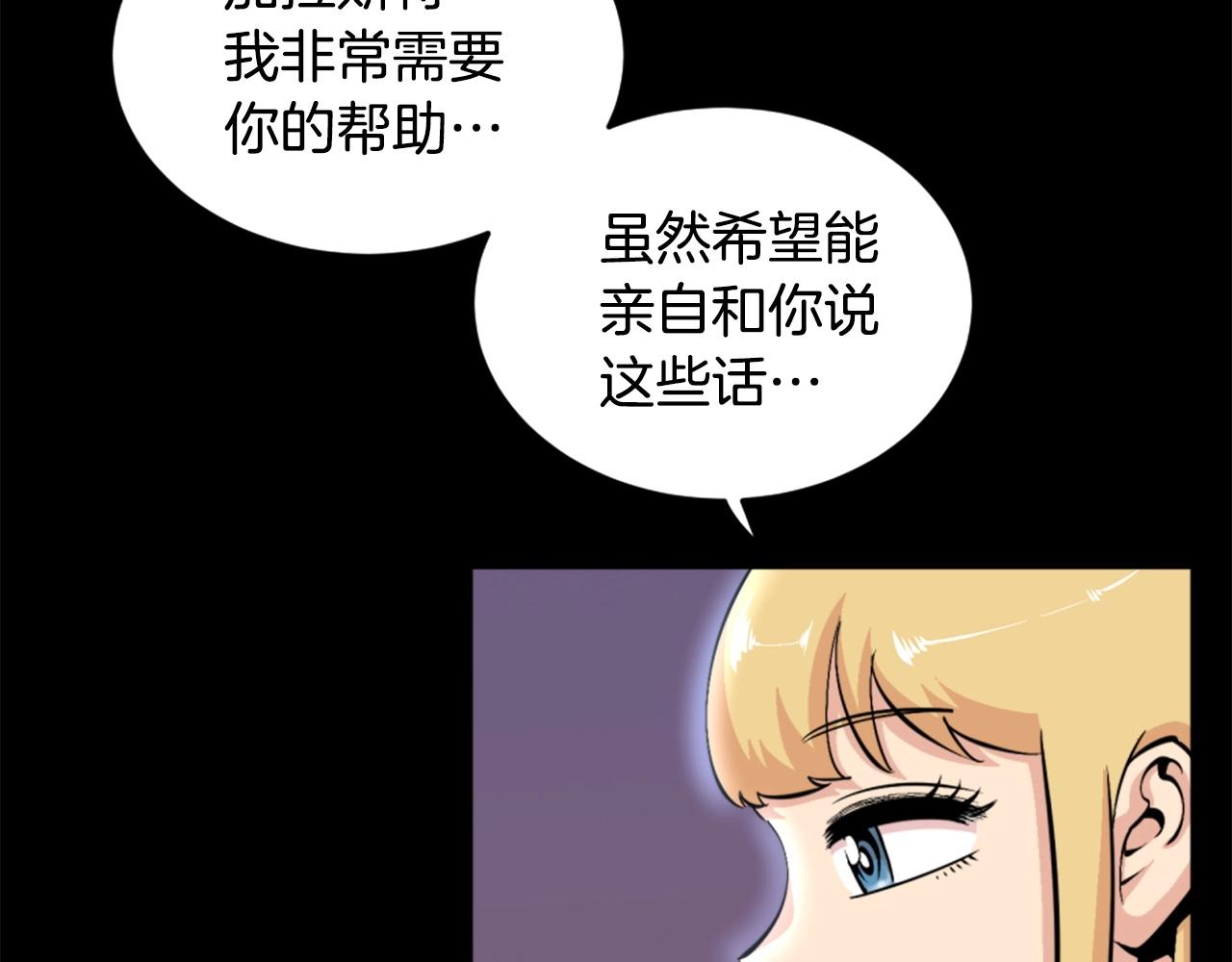 第20话 熊孩子地狱6