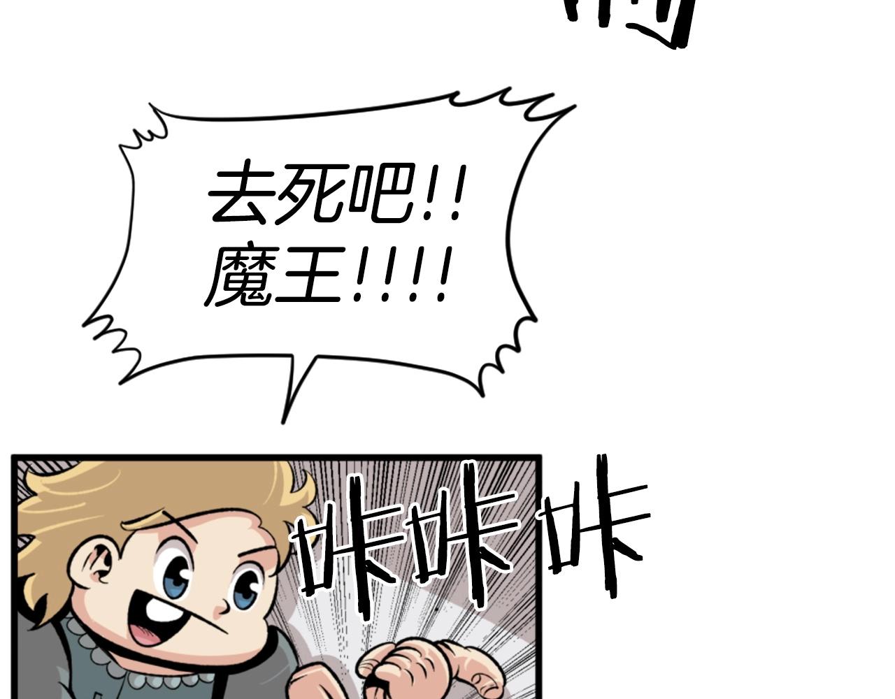 第20话 熊孩子地狱66