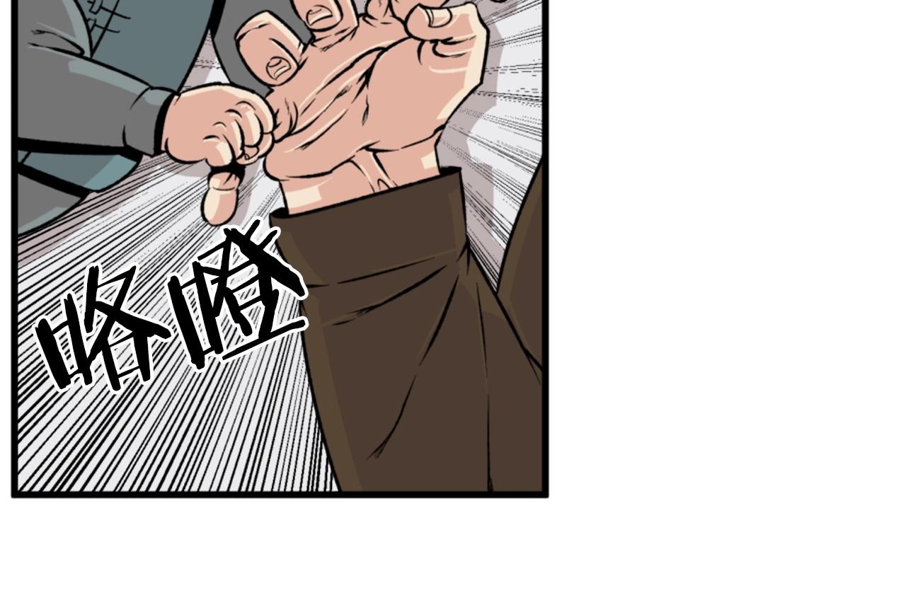 第20话 熊孩子地狱67