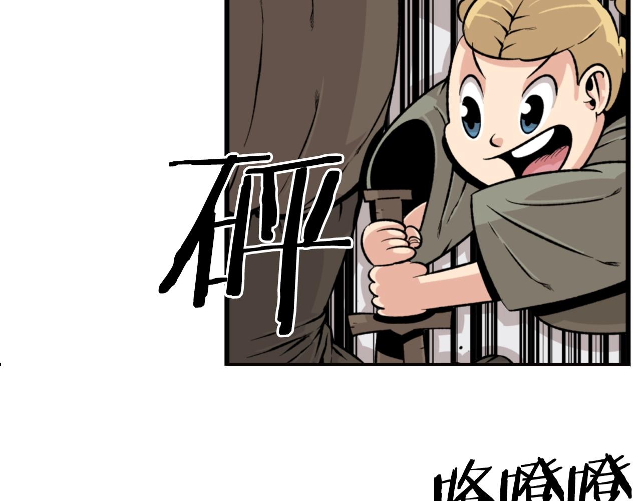 第20话 熊孩子地狱69