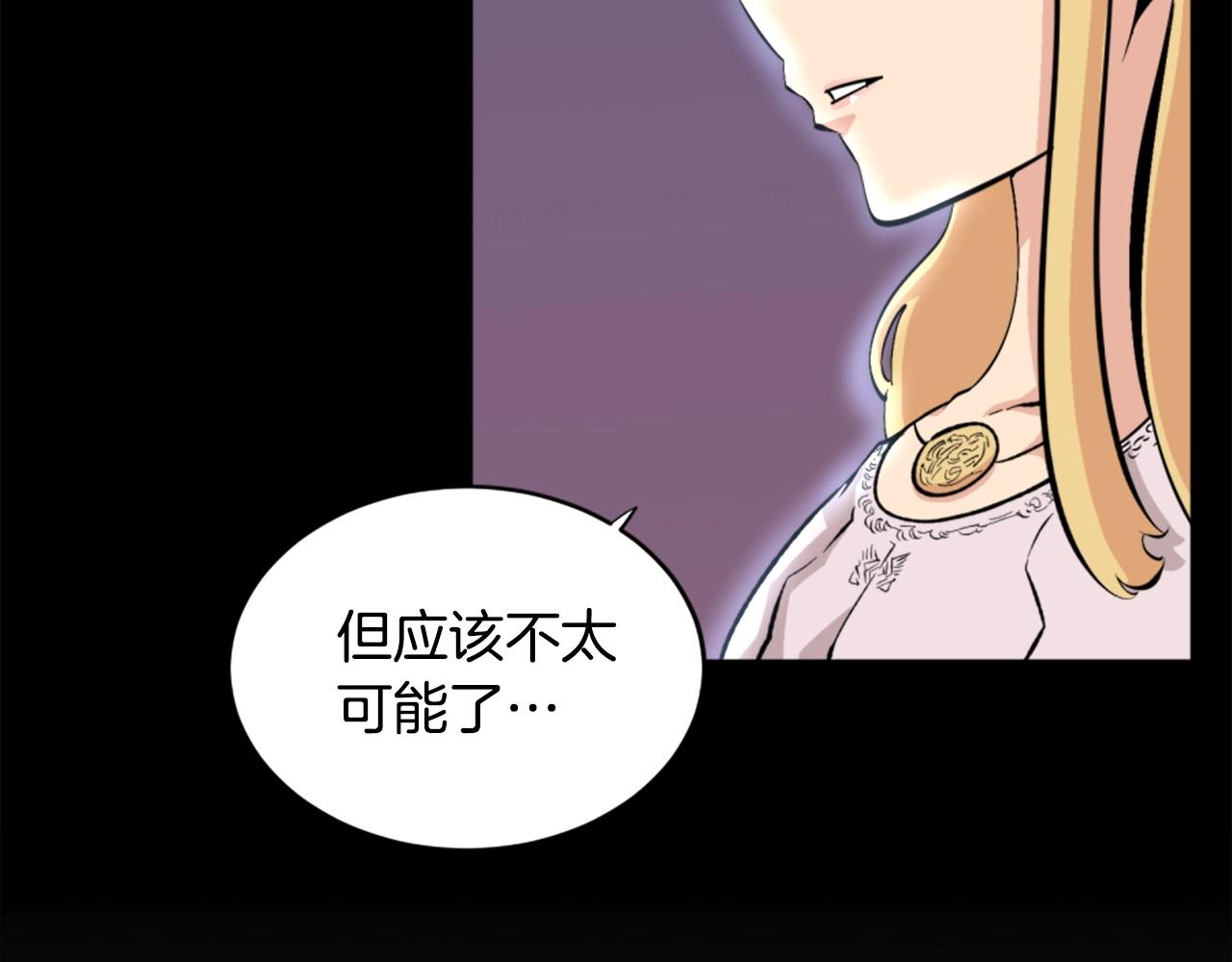 第20话 熊孩子地狱7