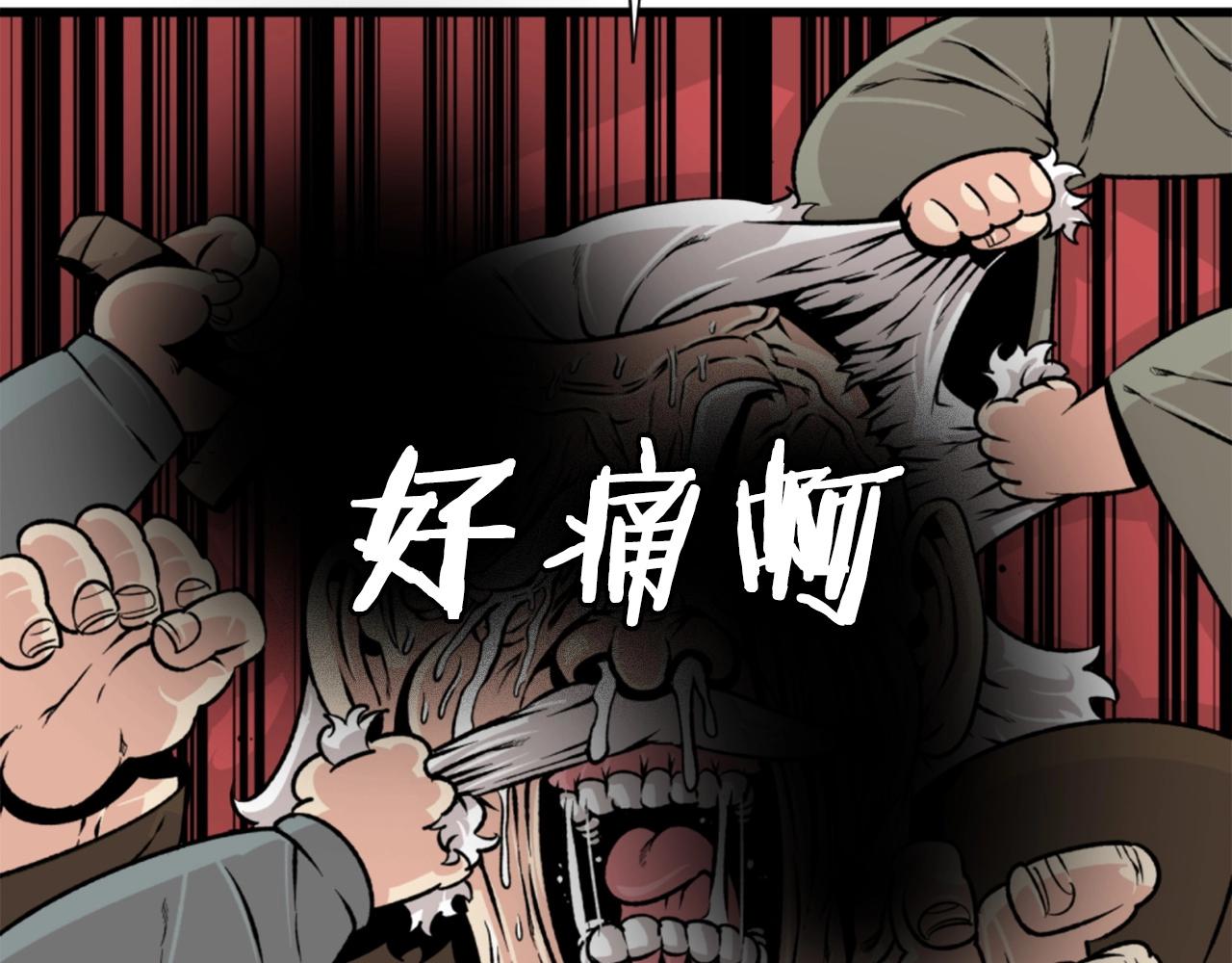 第20话 熊孩子地狱71