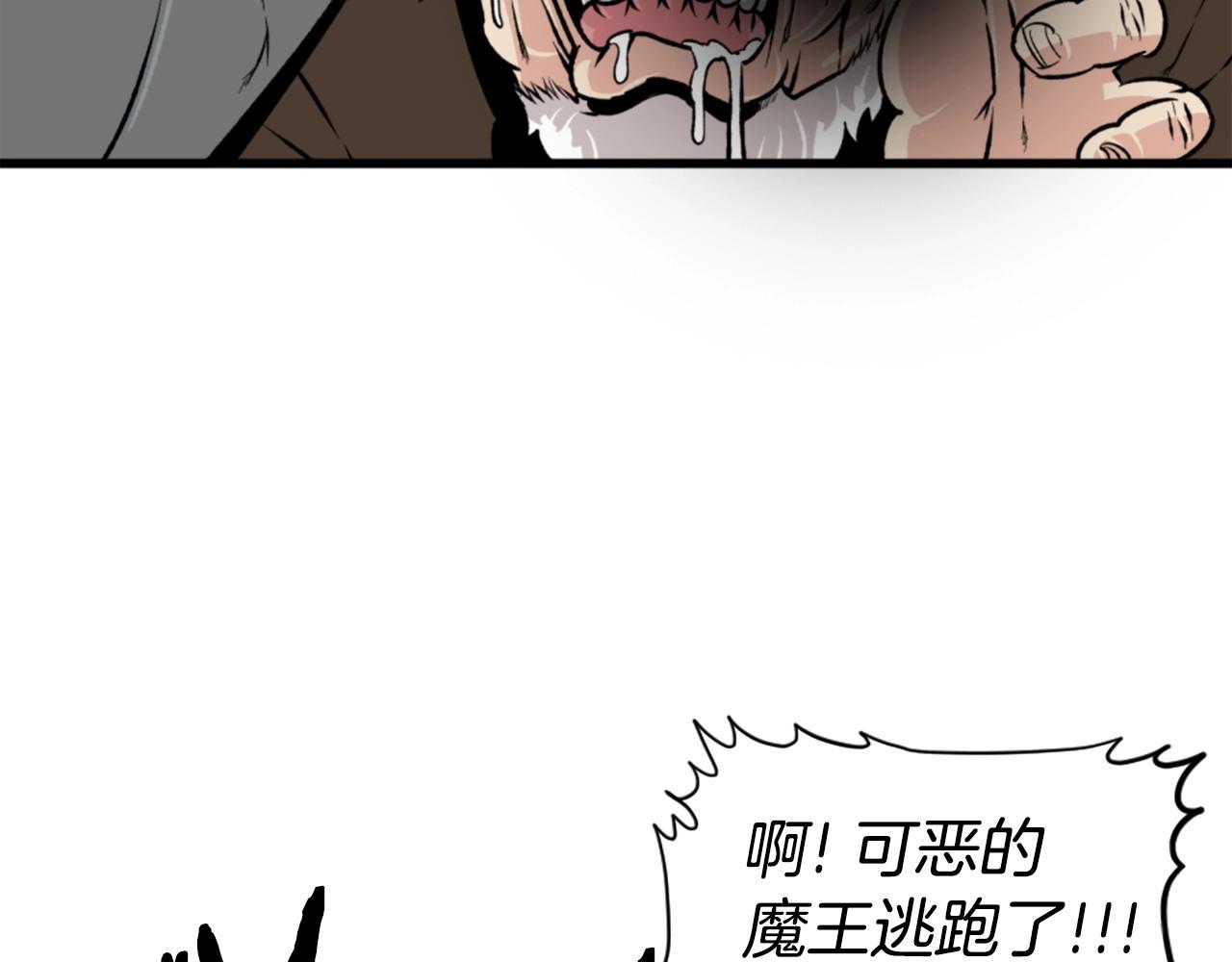 第20话 熊孩子地狱72