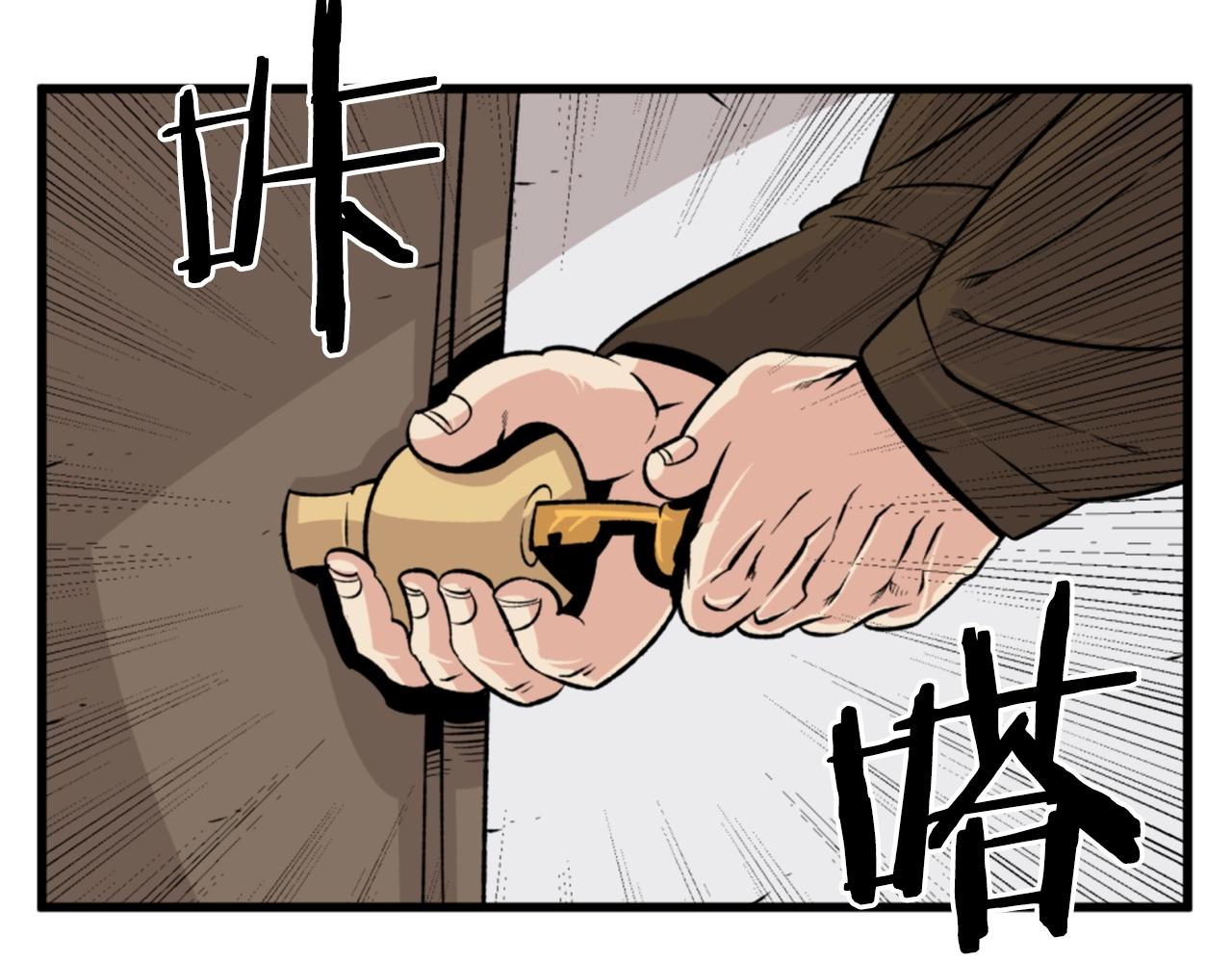 第20话 熊孩子地狱79