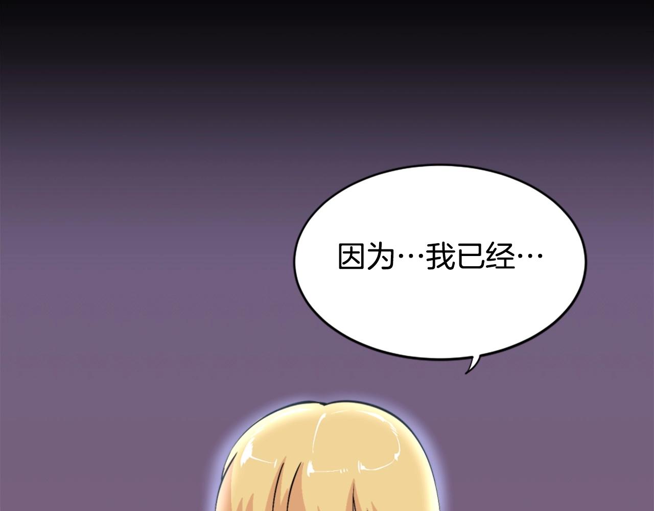 第20话 熊孩子地狱8