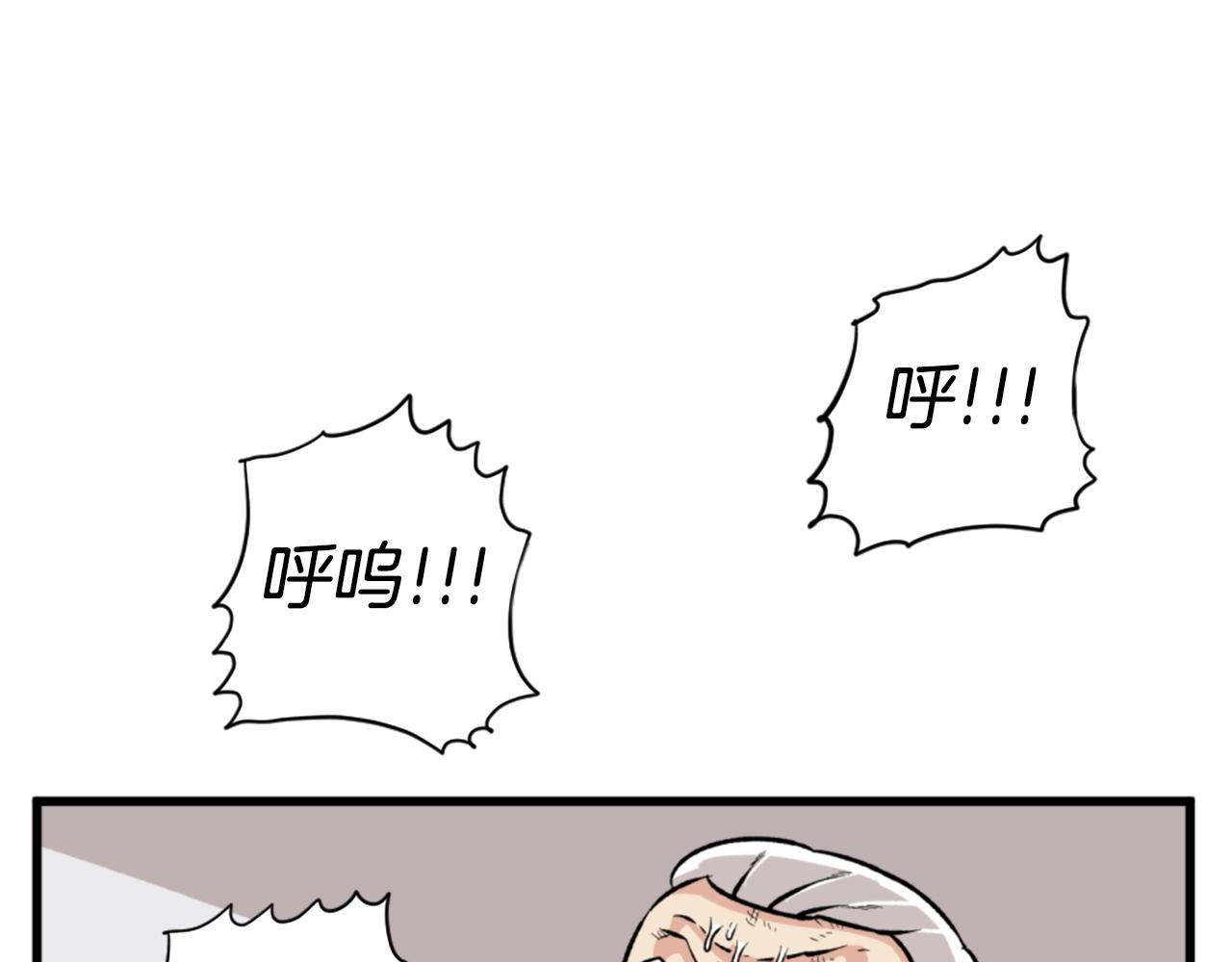 第20话 熊孩子地狱80
