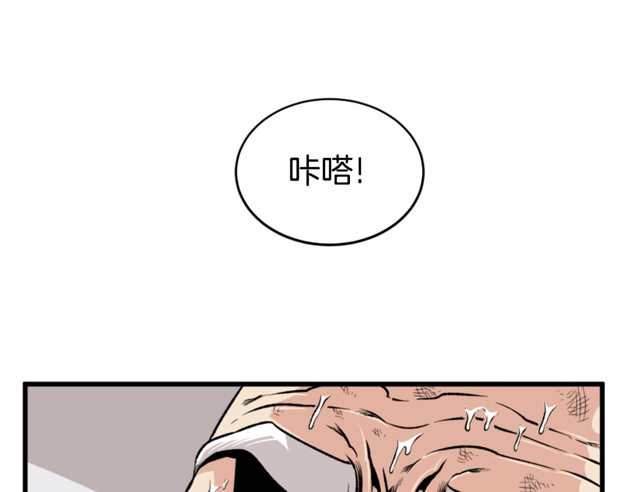 第20话 熊孩子地狱82
