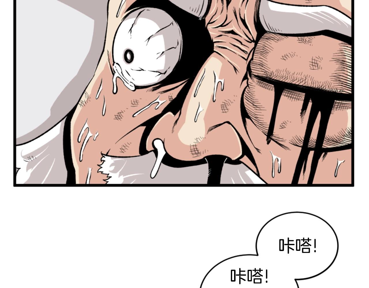 第20话 熊孩子地狱83