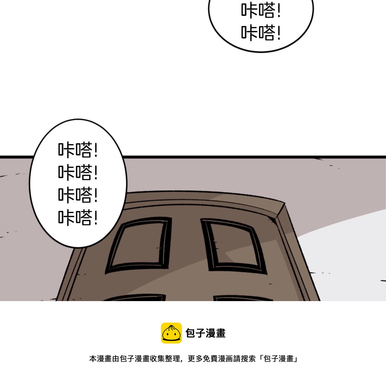 第20话 熊孩子地狱84