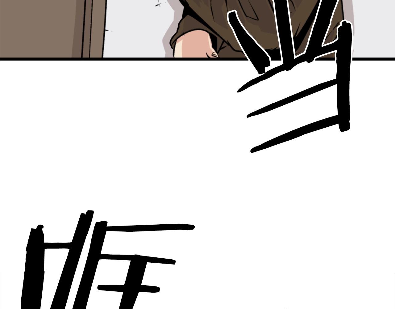 第20话 熊孩子地狱89