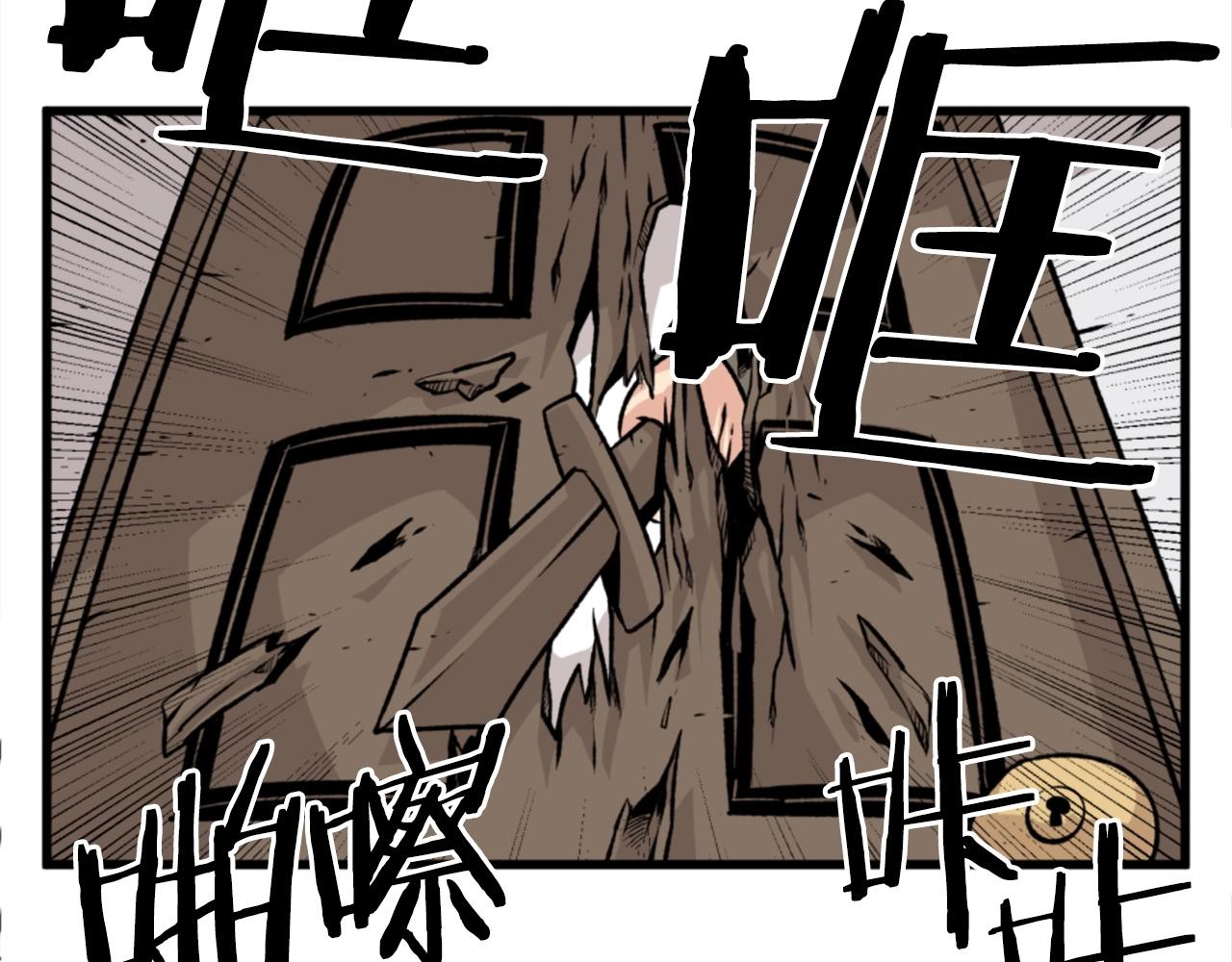 第20话 熊孩子地狱90