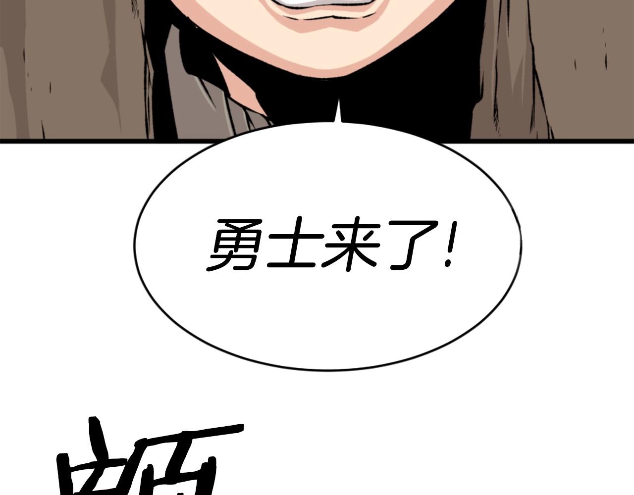 第20话 熊孩子地狱93