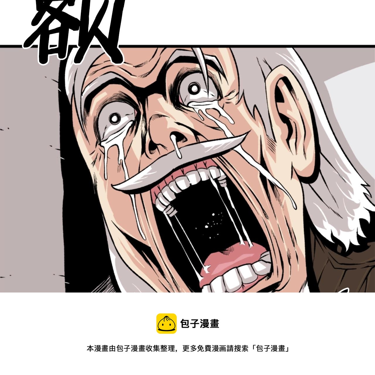 第20话 熊孩子地狱94