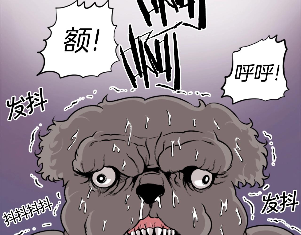 第20话 熊孩子地狱96
