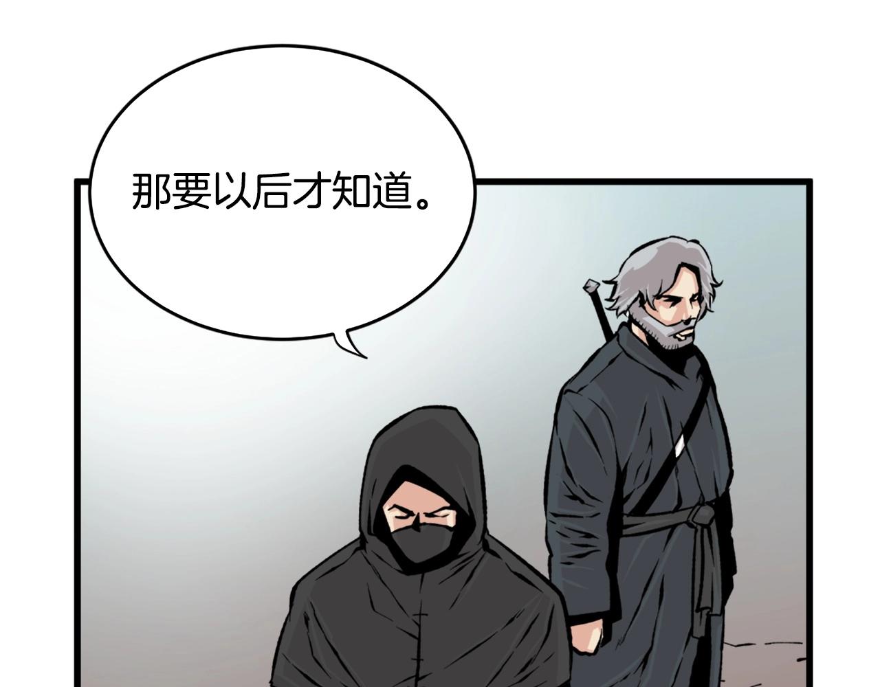 第21话100