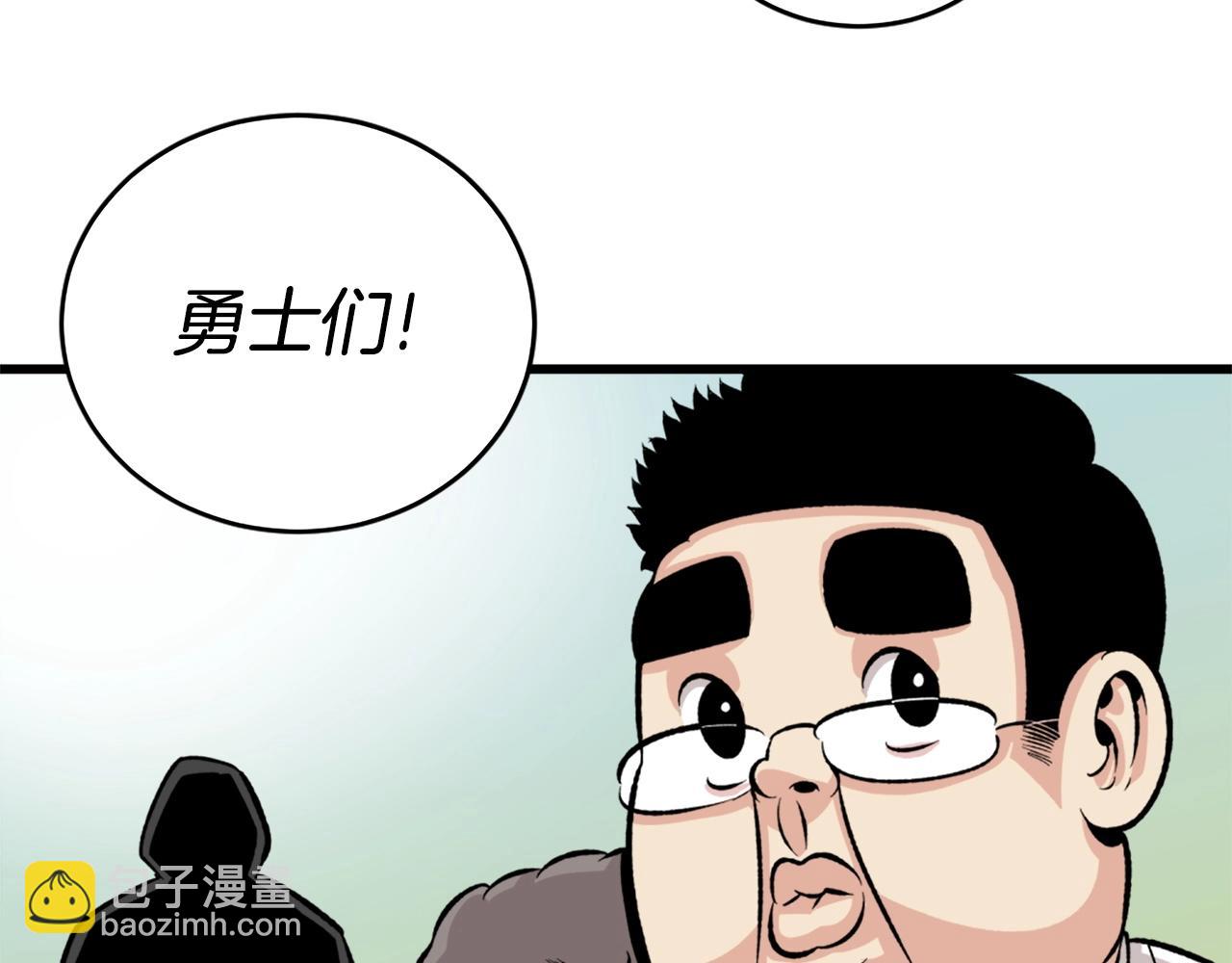 第21话102