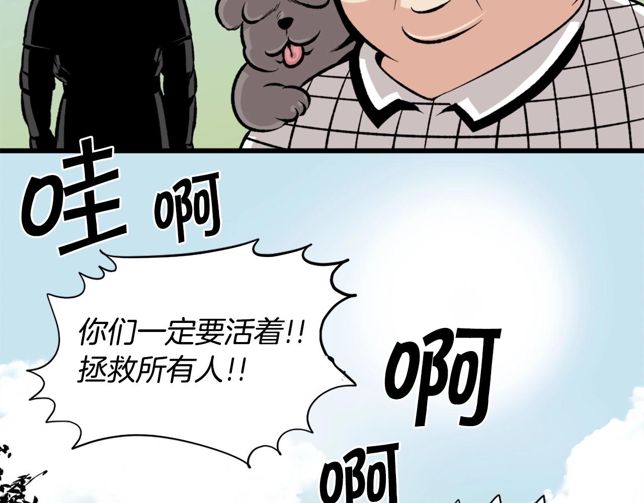 第21话103