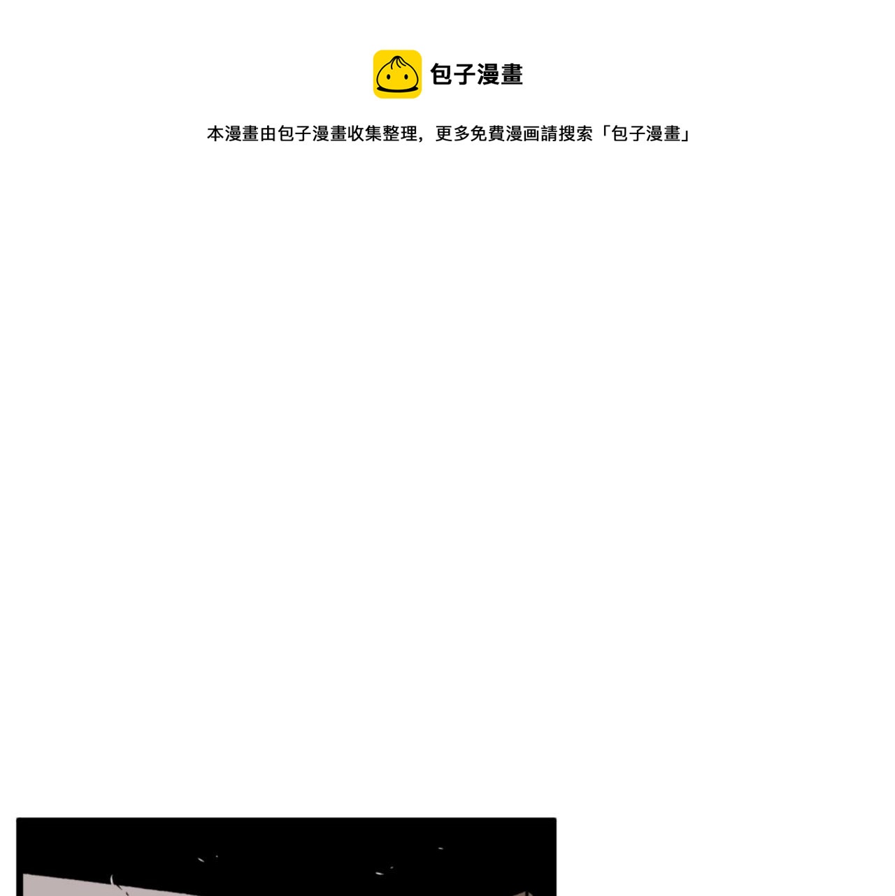 第21话118