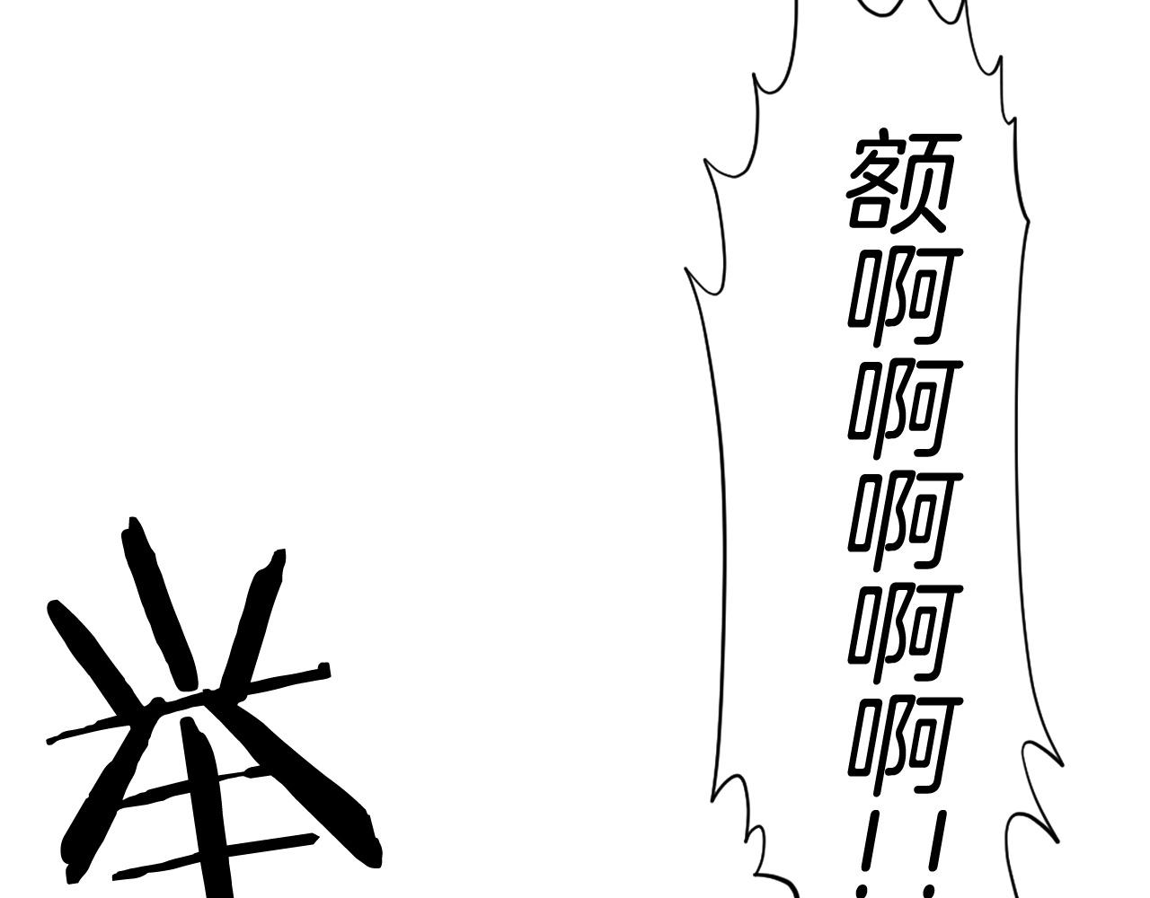 第21话120