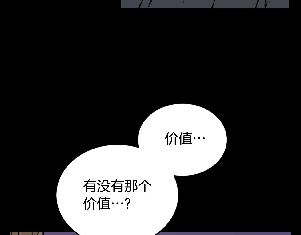 第21话13