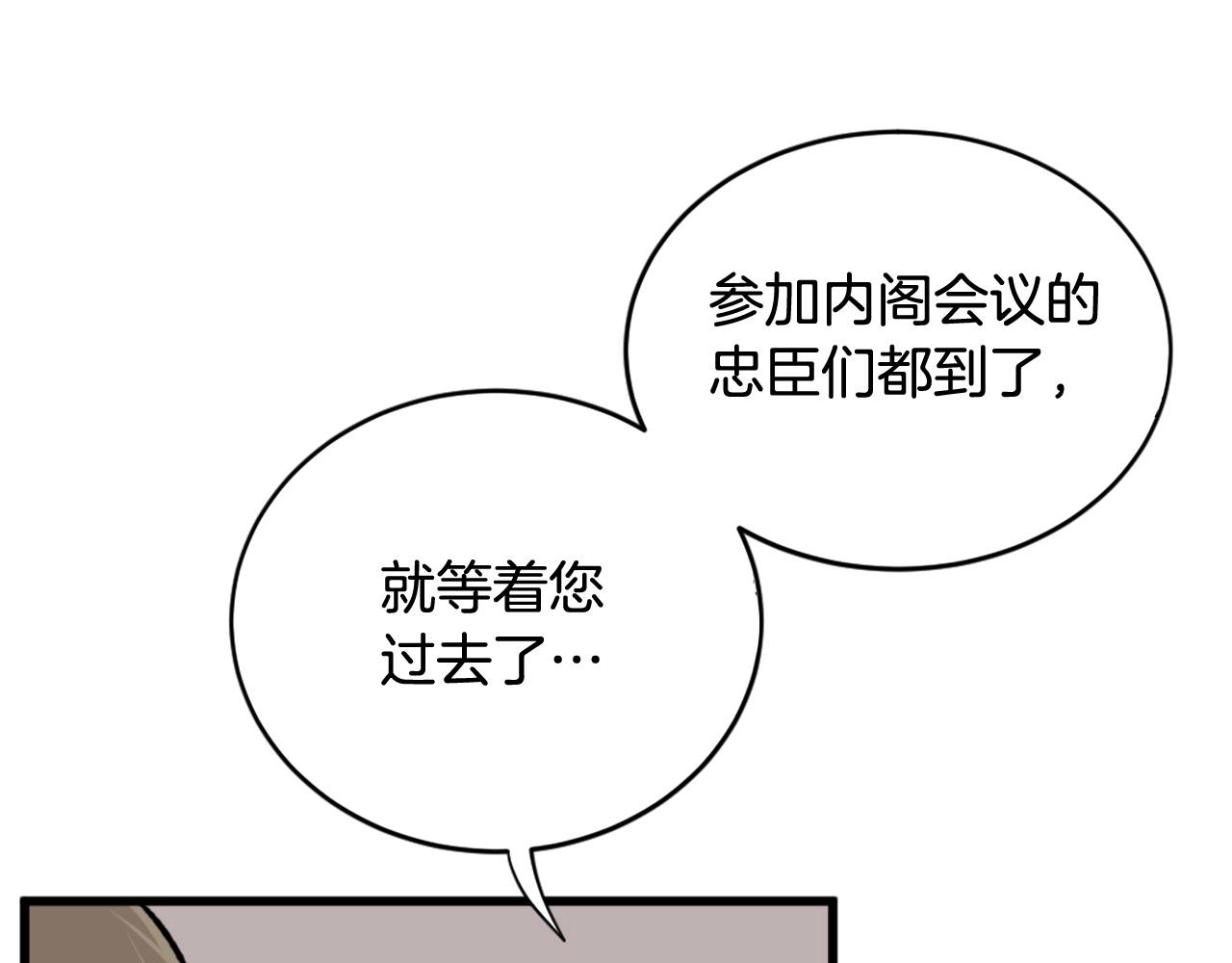 第21话133
