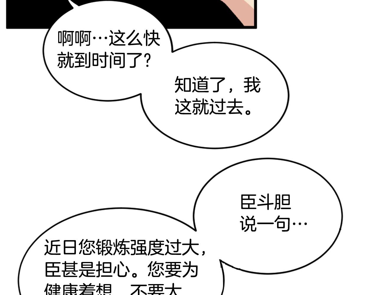 第21话135