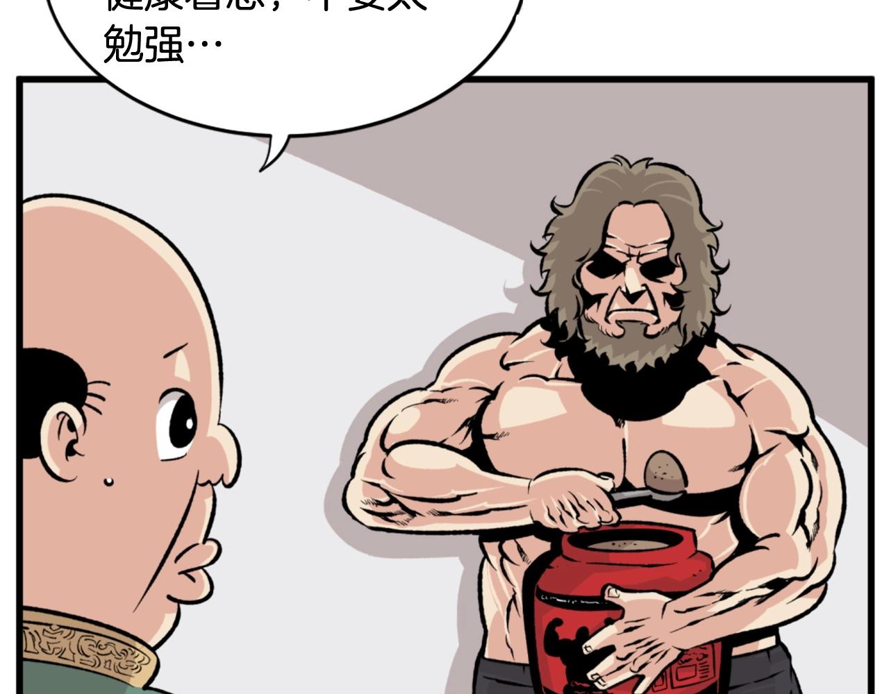 第21话136