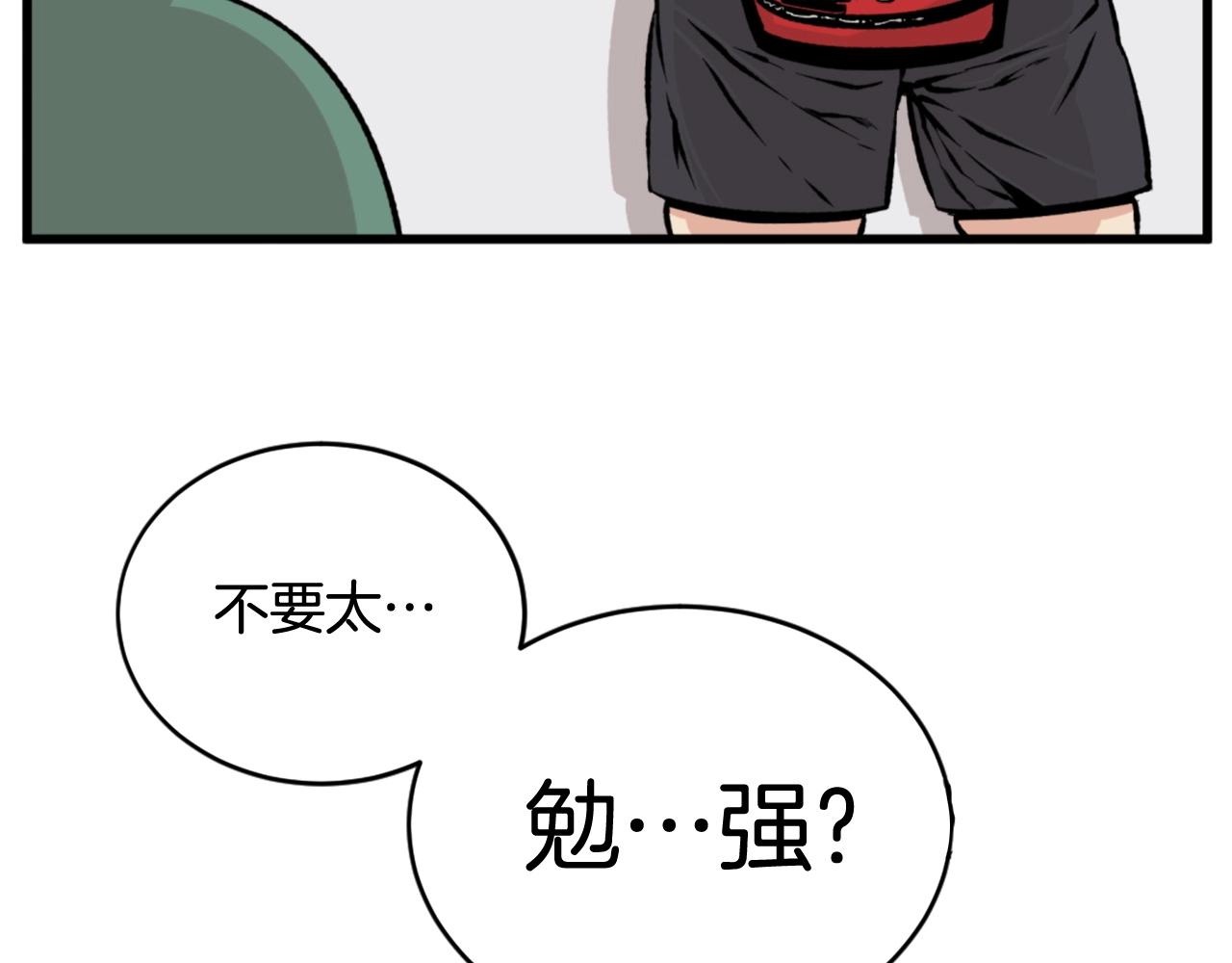 第21话137