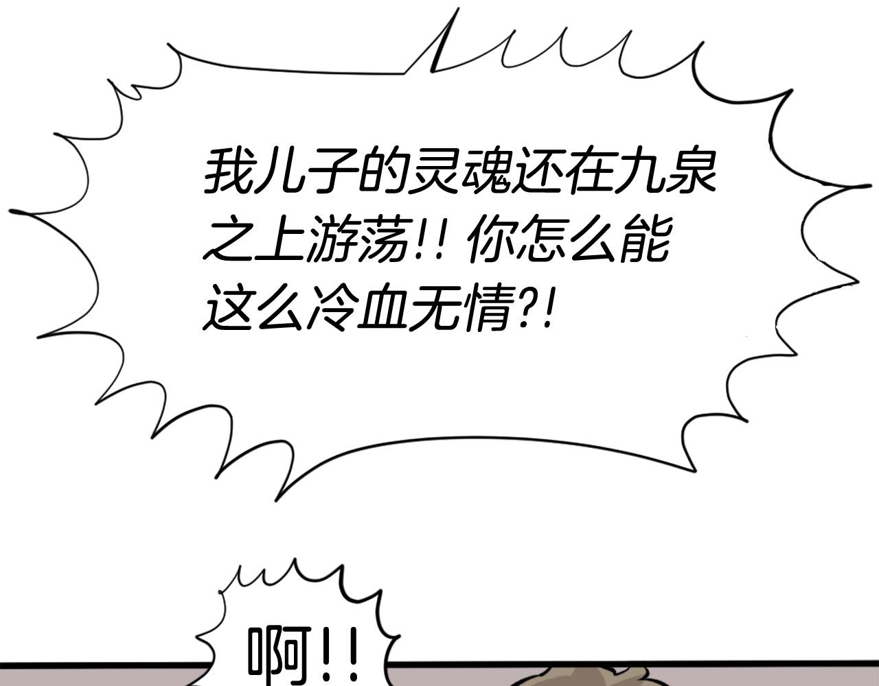 第21话142