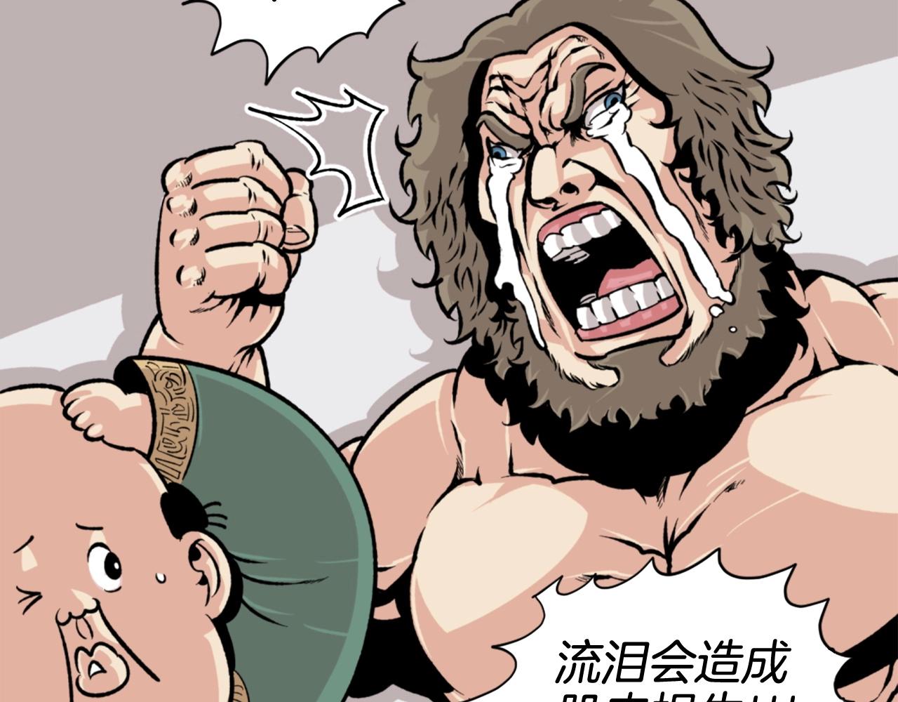 第21话143