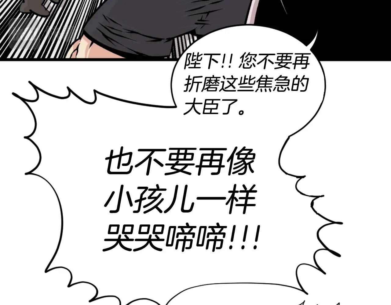第21话146