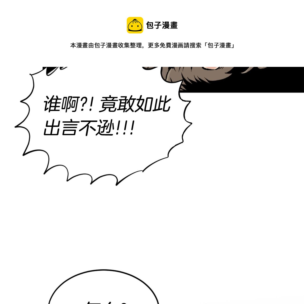 第21话148