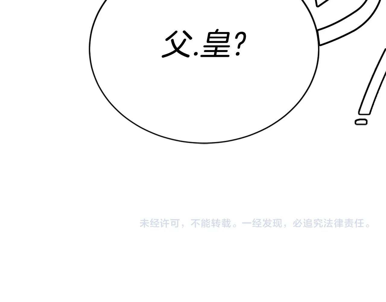 第21话152