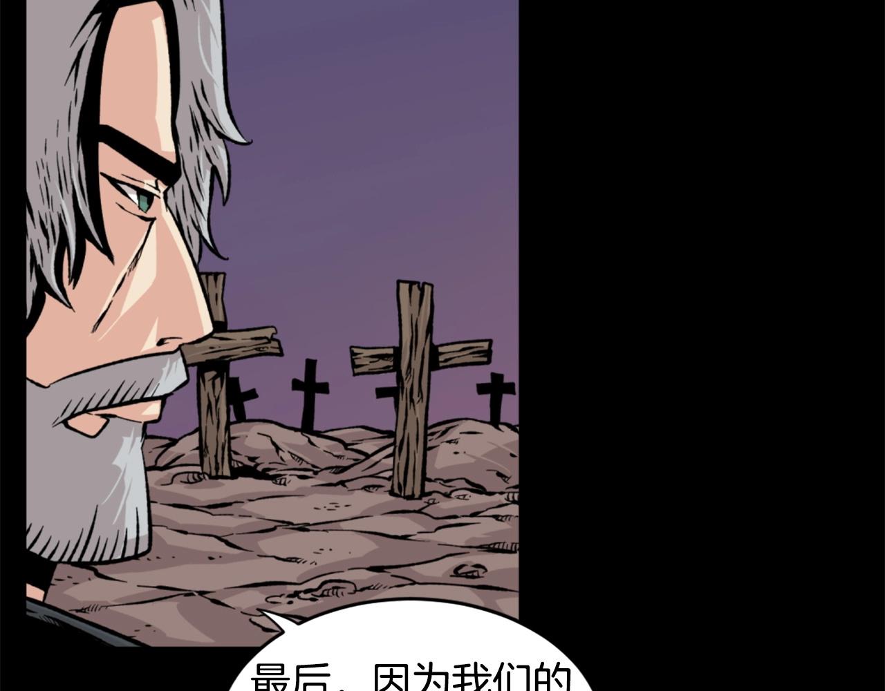 第21话17