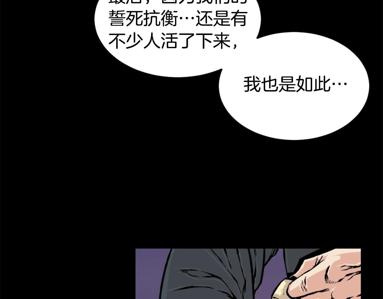 第21话18