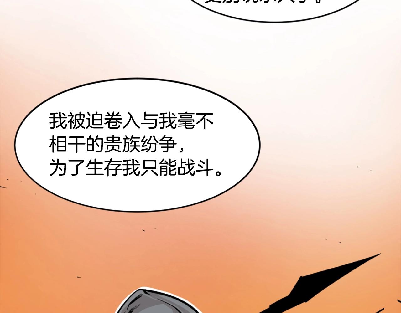 第21话24