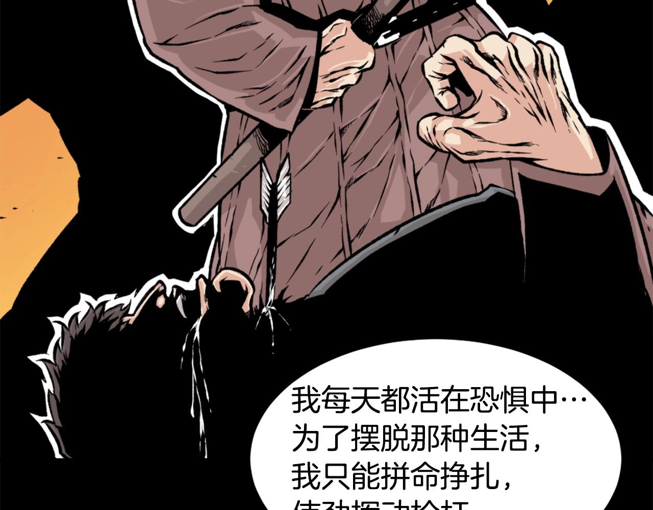 第21话26
