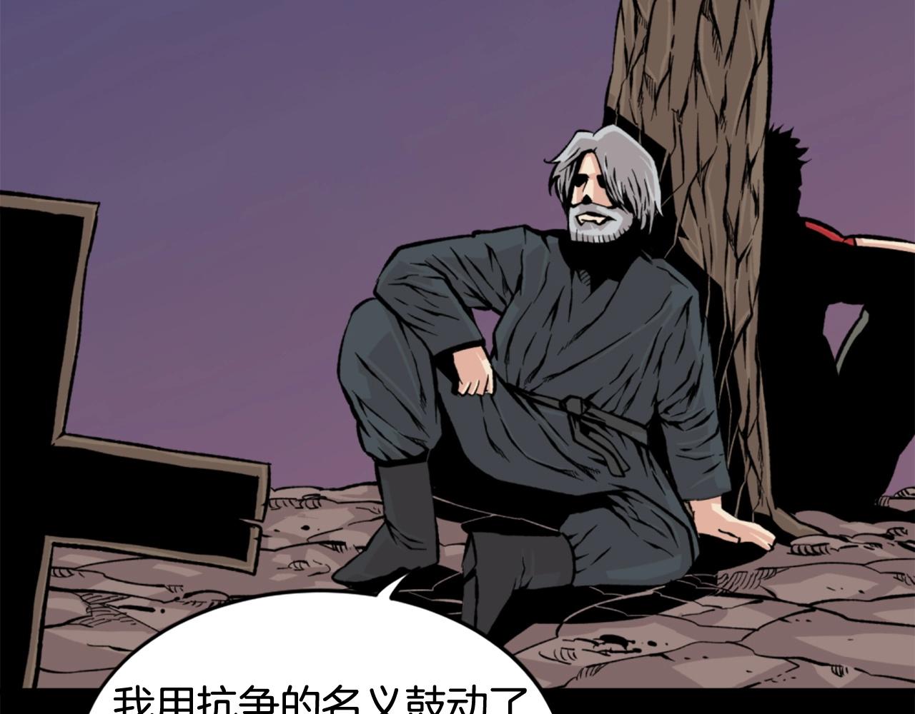 第21话38