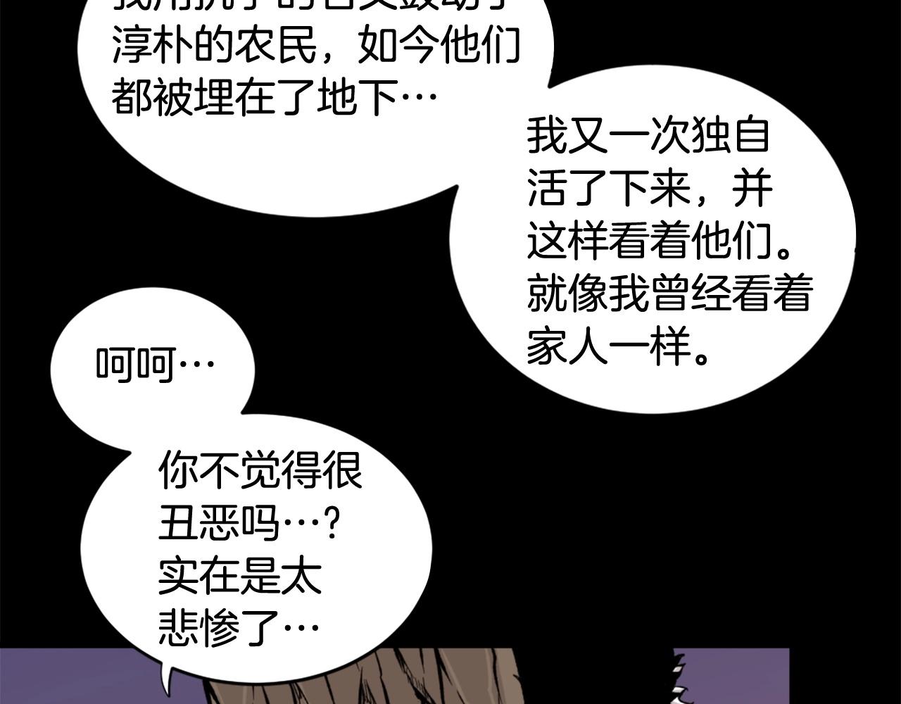 第21话39