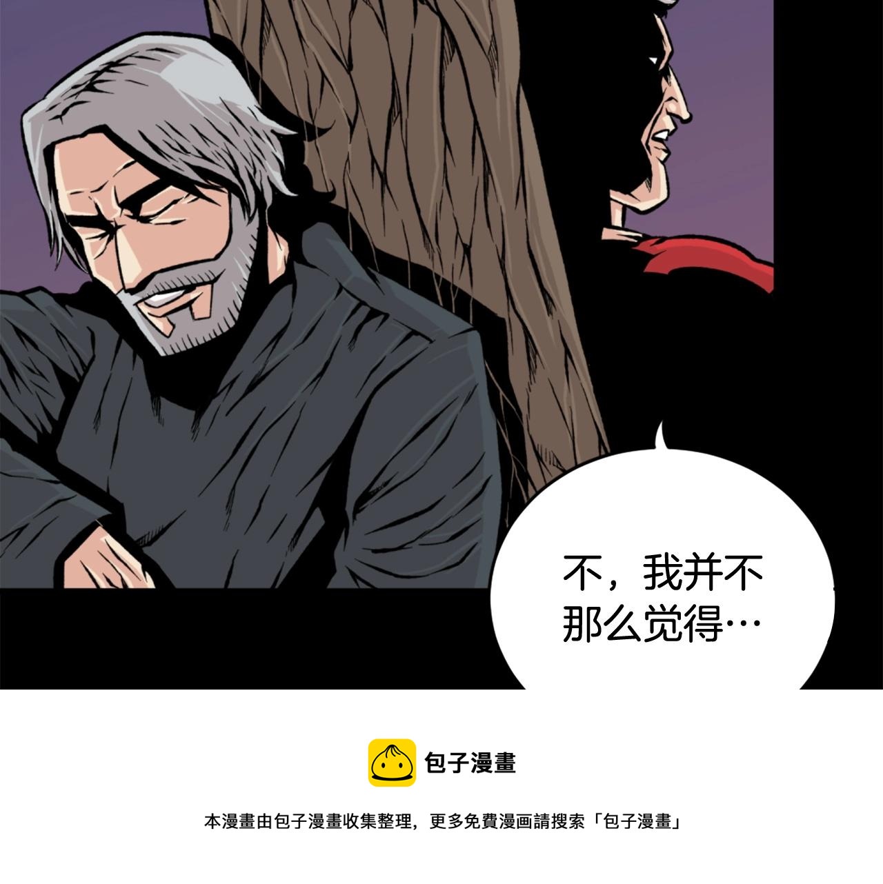 第21话40