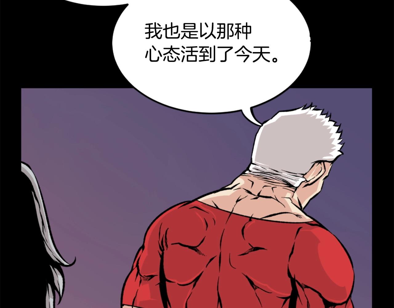 第21话44
