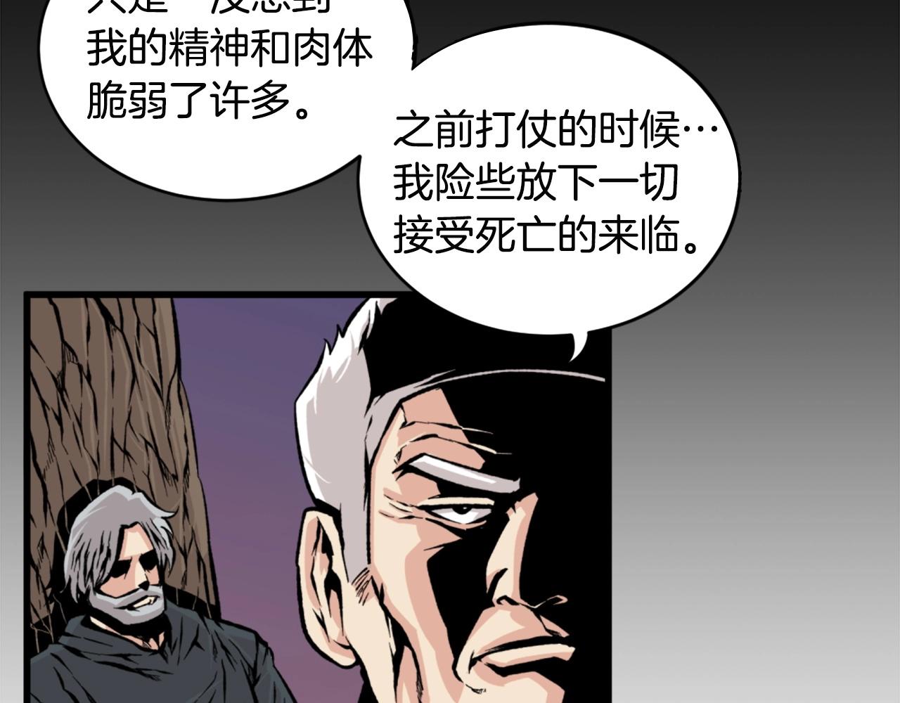 第21话50